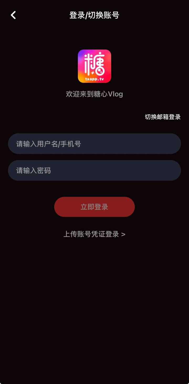糖心vlog最新域名:流畅策略与边界说明